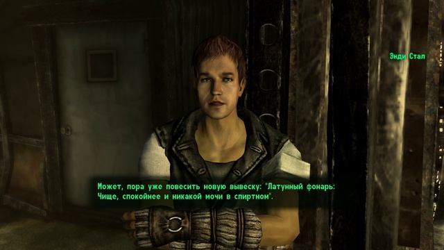 FALLOUT 3 / ПРОХОЖДЕНИЕ, ЧАСТЬ 16!