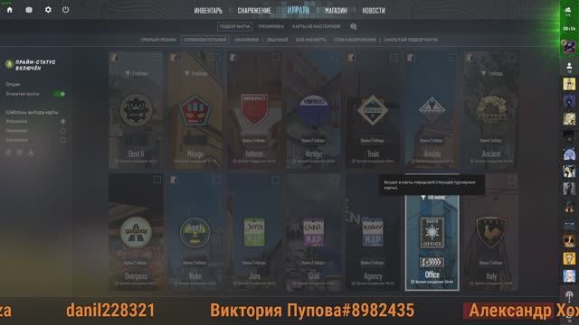 Играю в Counter-Strike 2 #8