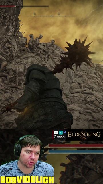 Горы трупов на арене Консорта ★ Elden Ring #eldenring #shadowoftheerdtree