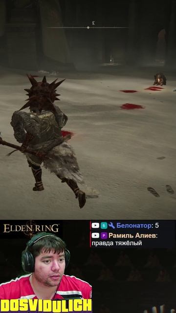 Лутаюся ★ Elden Ring #eldenring #shadowoftheerdtree