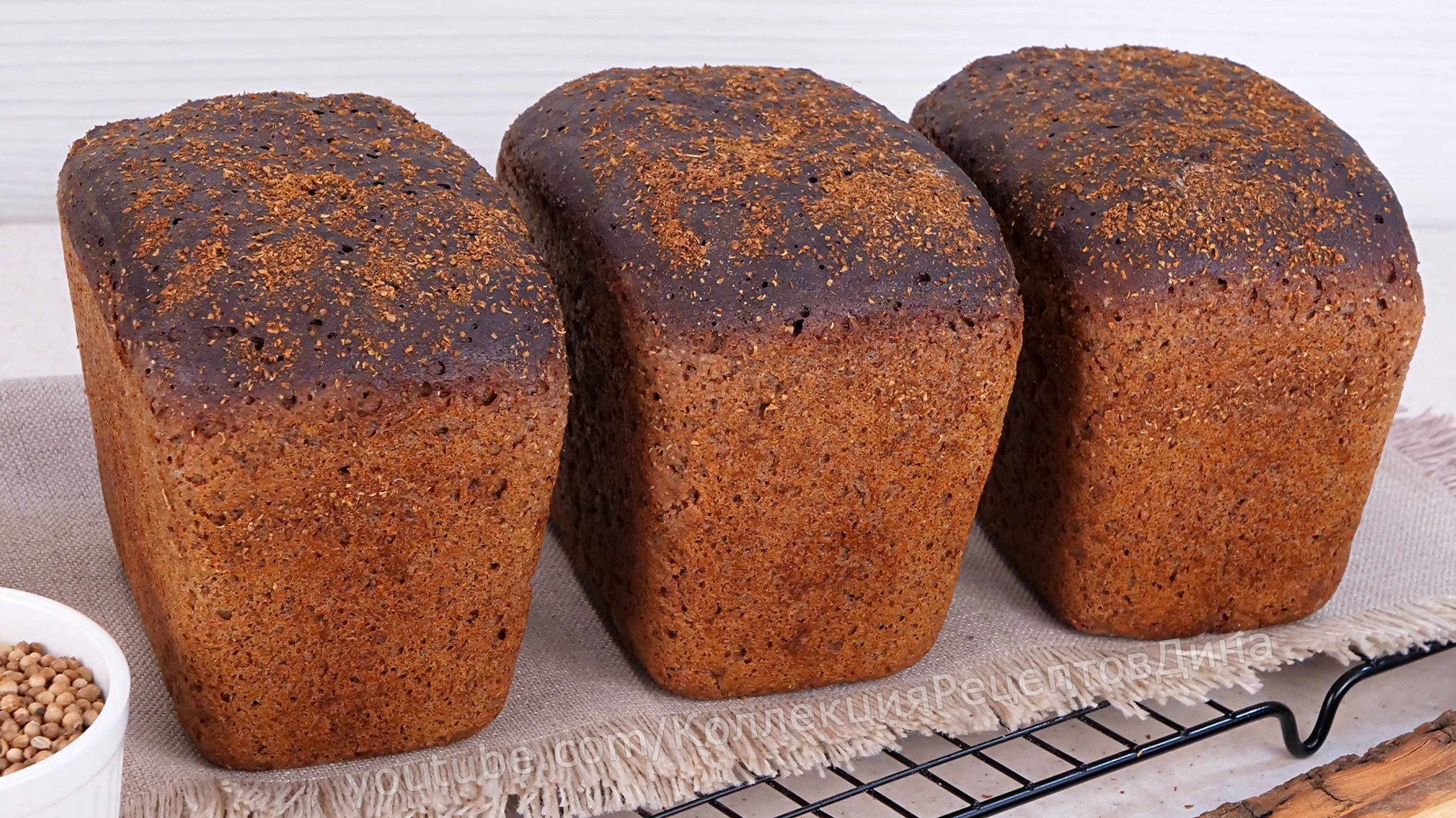 🍞 Бородинский Хлеб на дрожжах в духовке 🍞