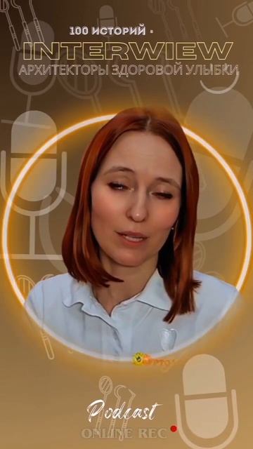 Врач знает, что пациент боится 😨. Но говорить об этом — будто нарушать табу 🤐.