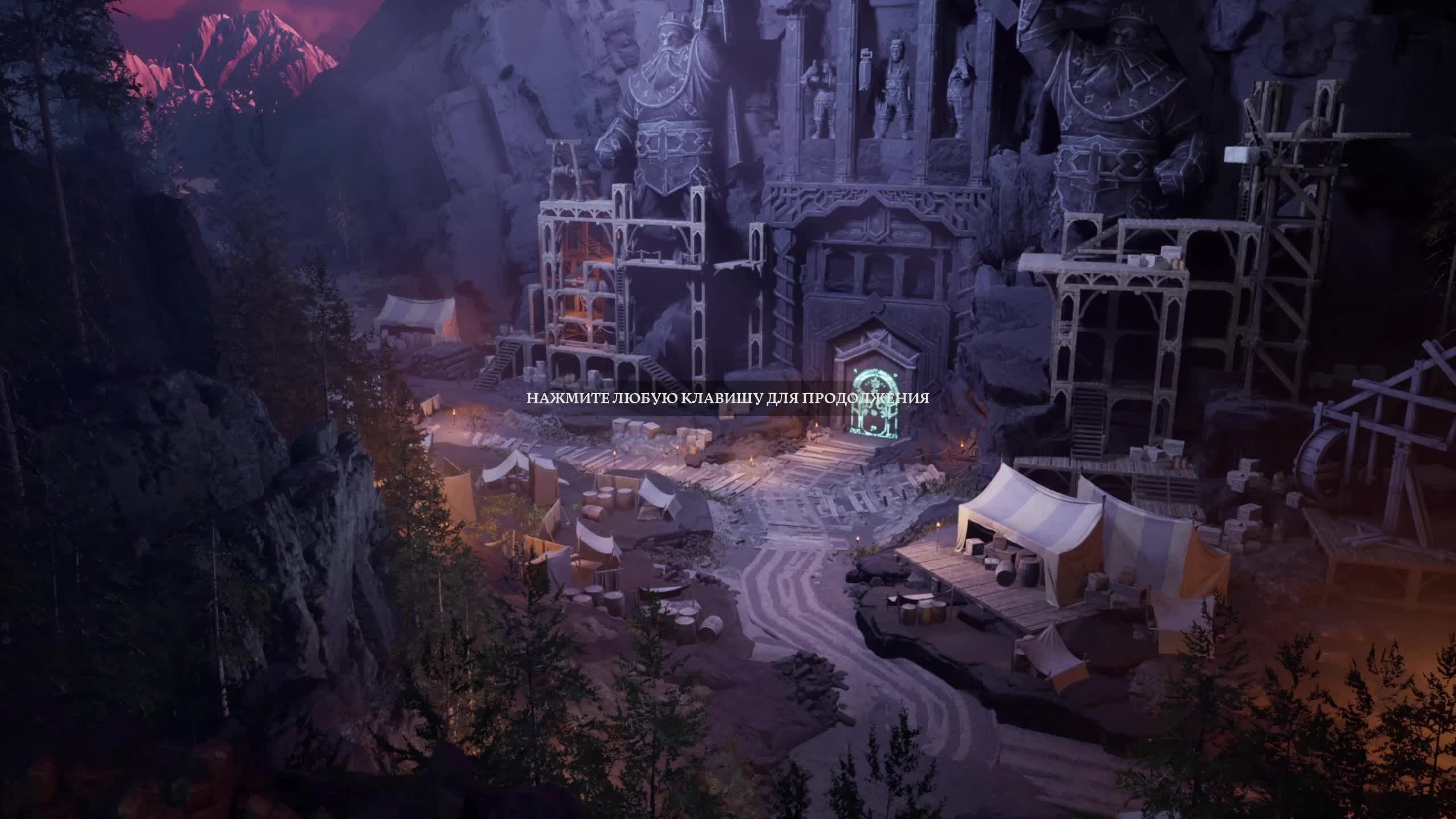 The Lord of the Rings: Return to Moria #2