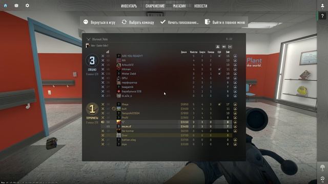 "К.С.2" 9 серия