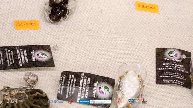 Выставка украшений из природного камня Творческой мастерской «Тагилит»