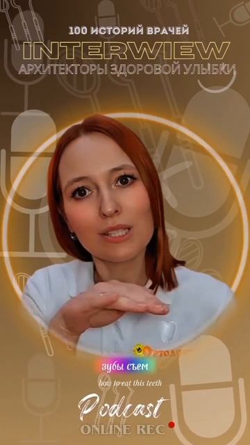 Не обязан быть сильным. Имеешь право быть собой. ⠀ В профессии врача молчание — часть этики. Сдержан