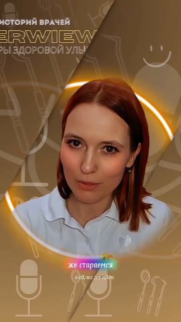 Сколько стоит ваше сочувствие? ⠀ Врачи ежедневно соприкасаются с болью. Чужой, но при этом — своей.