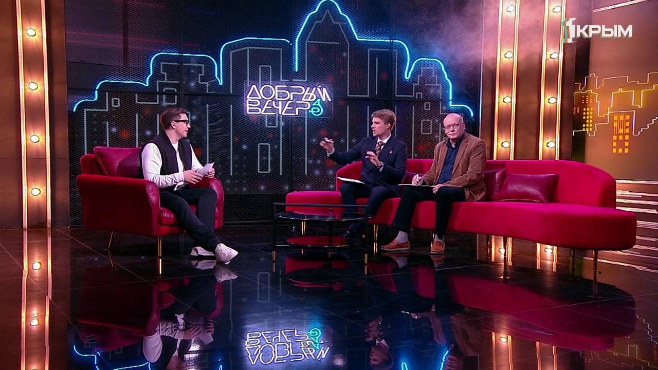 Добрый вечер. В гостях Андрей Мальгин