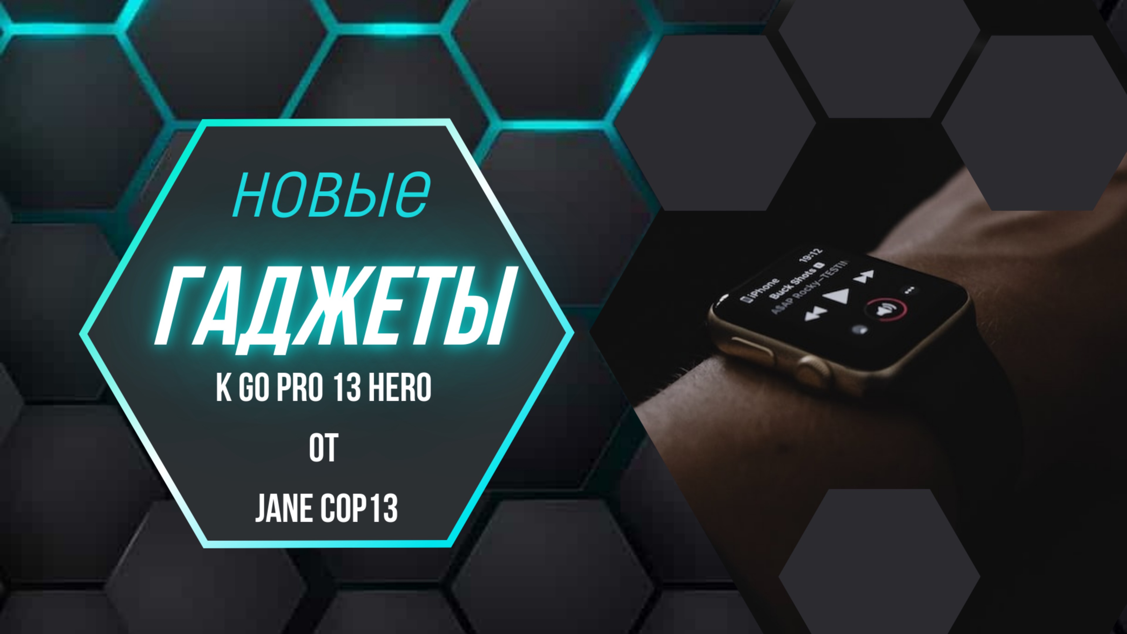 Аксессуары для экшн камеры go pro