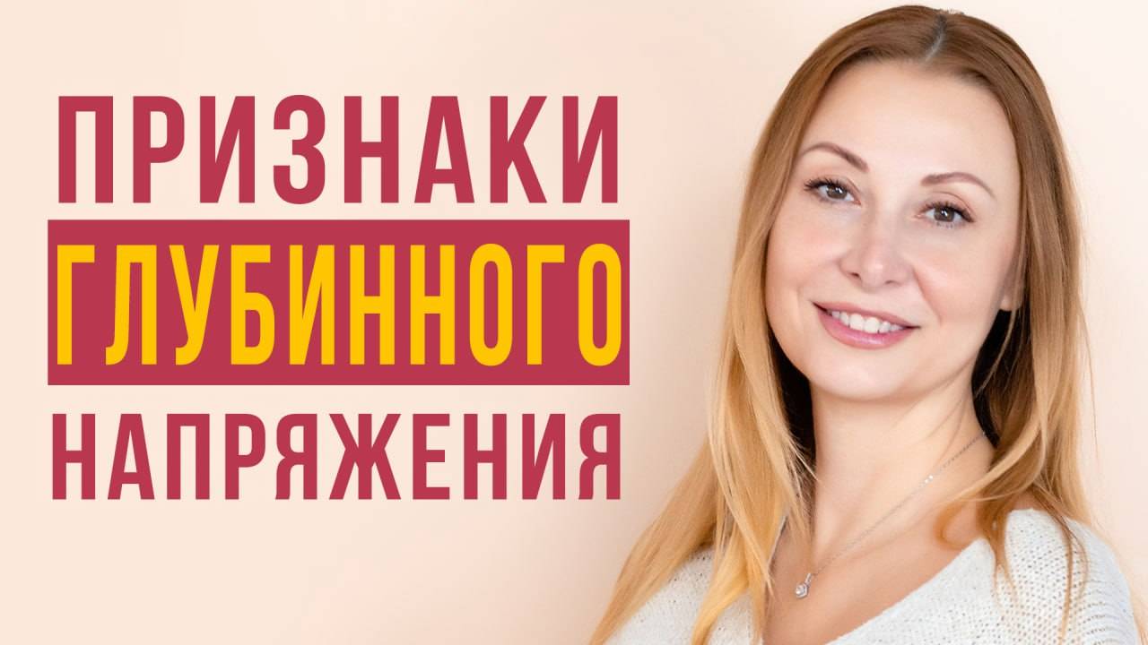 Стресс и Релакс: Что помогает убрать напряжение, а что нет?