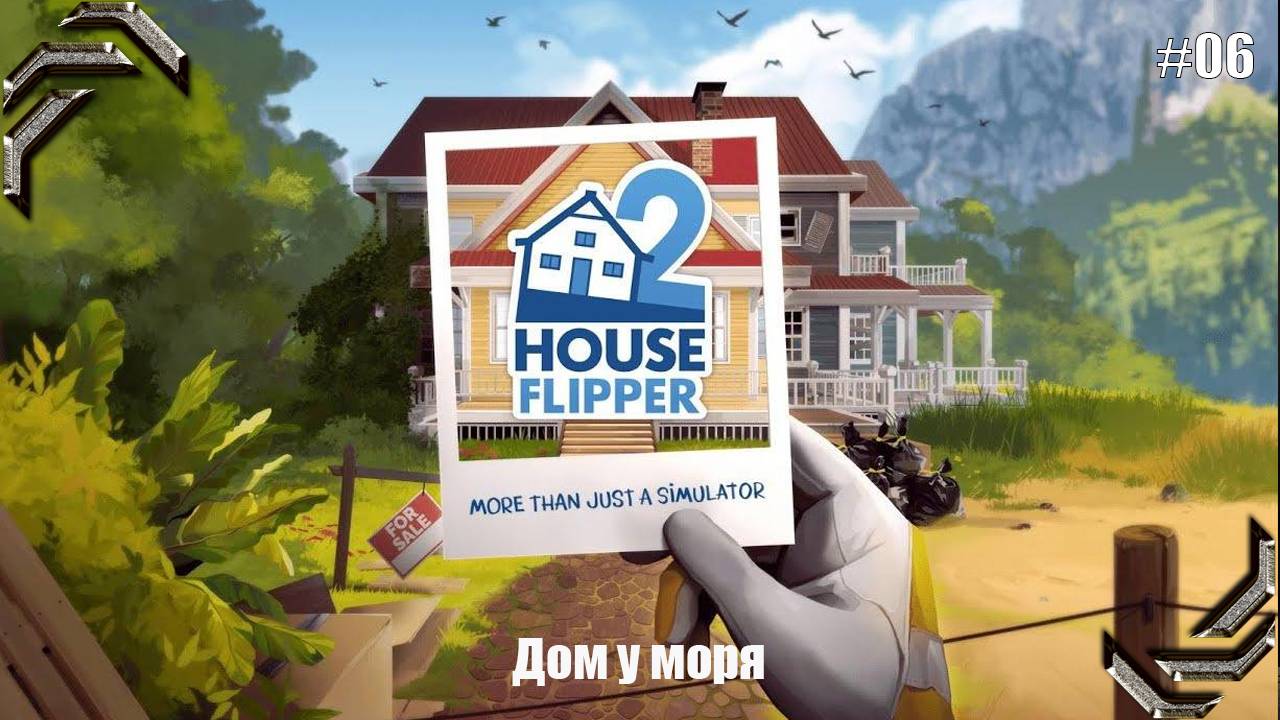 House Flipper 2➤Прохождение #06➤ Дом у моря