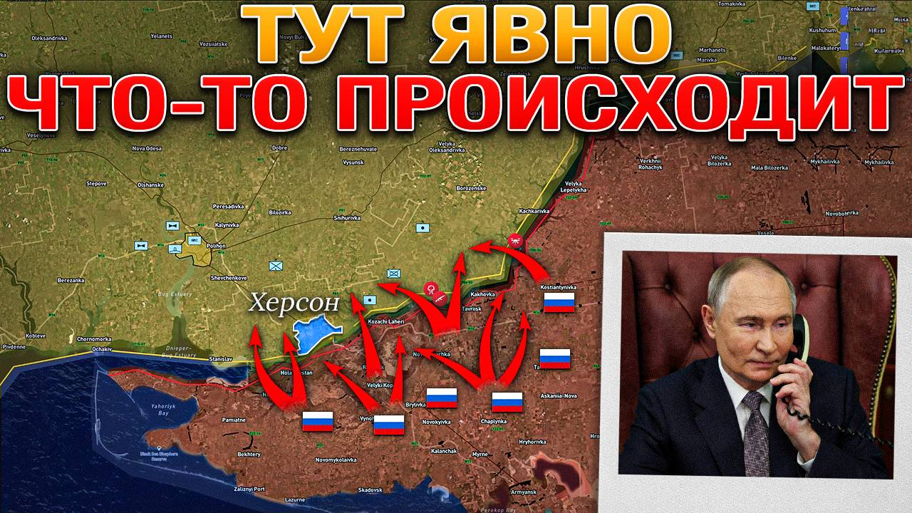 Тревожные Новости С Херсона🚨 Трамп Позвонит Путину📞 Бой Под Харьковом💥Военные Сводки 18.05.2025🗞