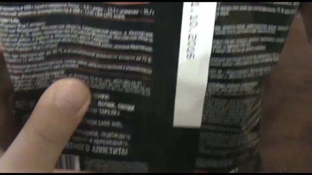 Обзоры еды с Данчиком и Кирюхой №28 (Big Bon Max)