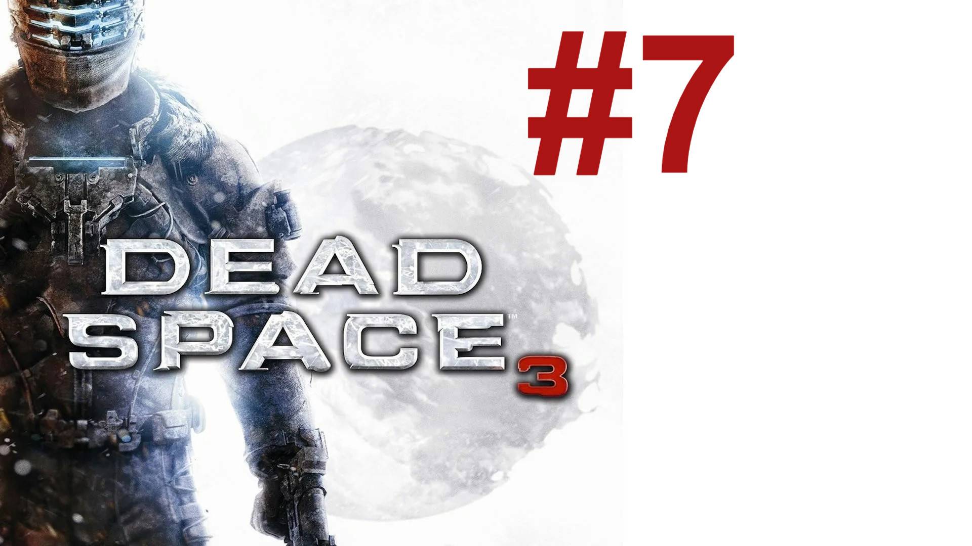 СОБИРАЕМ ПУЛЬТ ЧЕЛНОКА ► Dead Space 3 #7