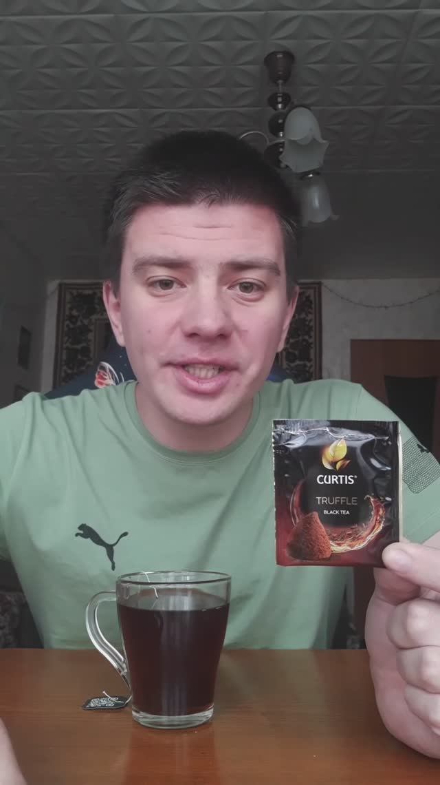 Чай: "Curtis" Truffle Black tea (dessert collection)