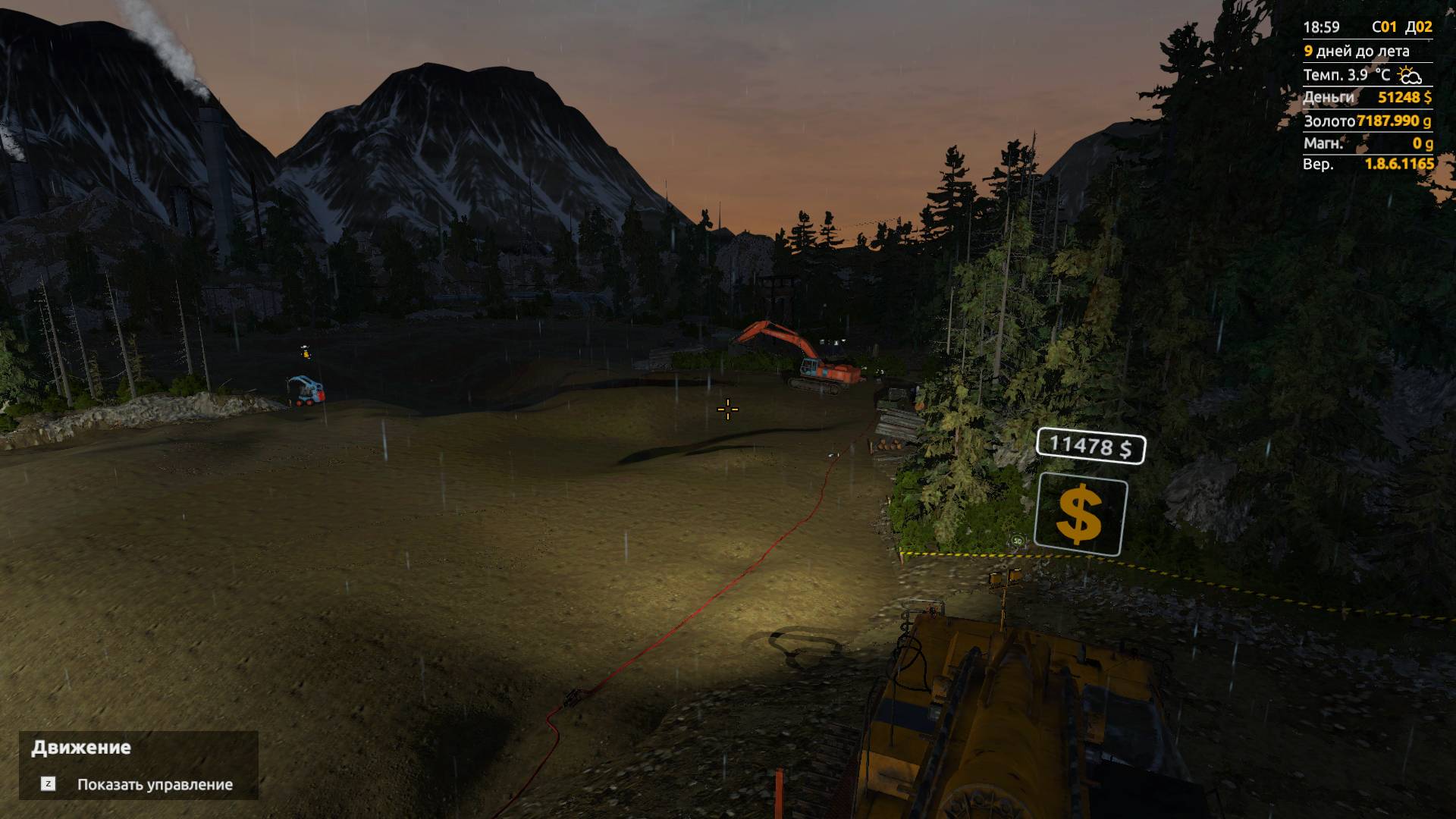 Gold mining симулятор 7 лайт серия