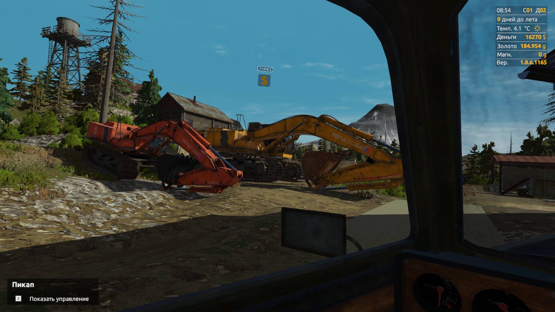 Gold mining симулятор 6 лайт серия