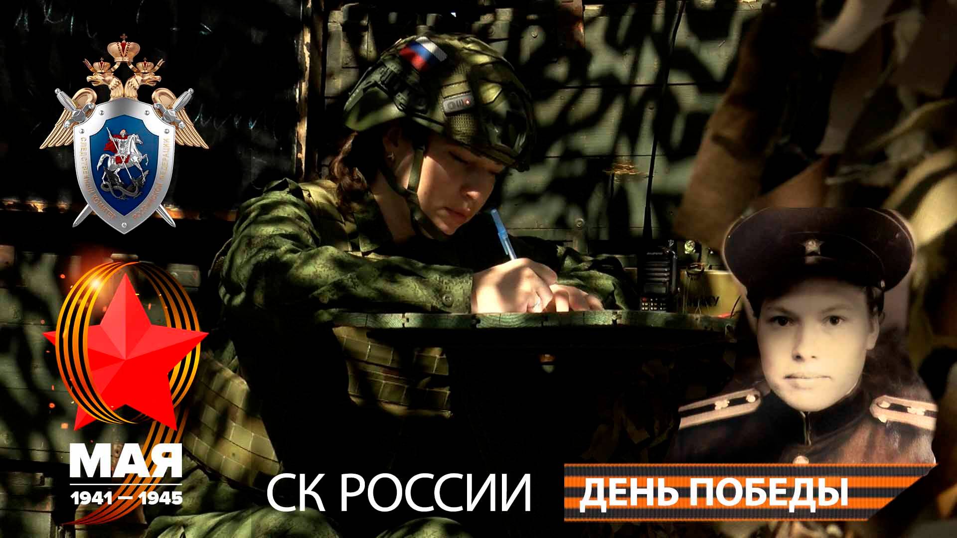 «ПИСЬМО ИЗ БУДУЩЕГО» - Луганская Народная Республика