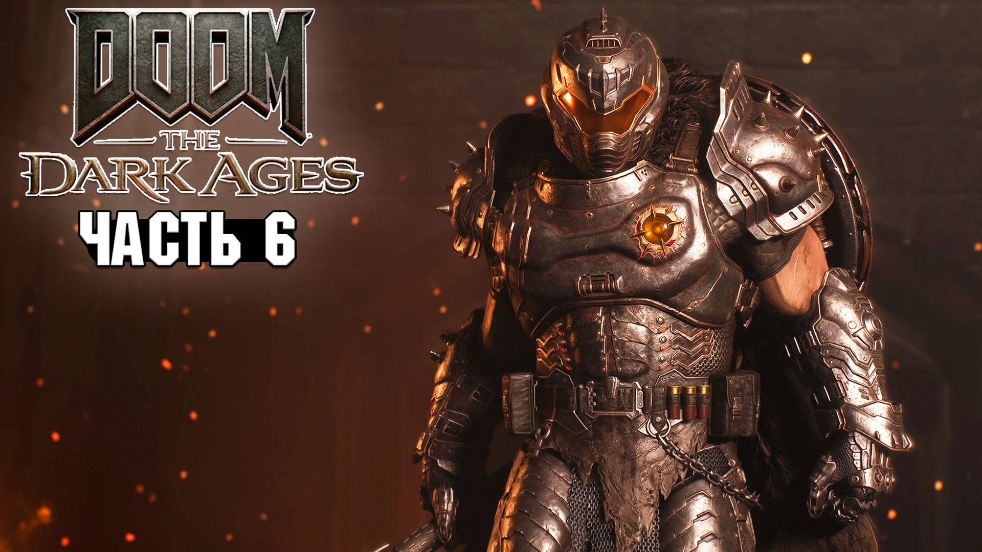 Doom: The Dark Ages - Осада Часть 2 - Прохождение #6