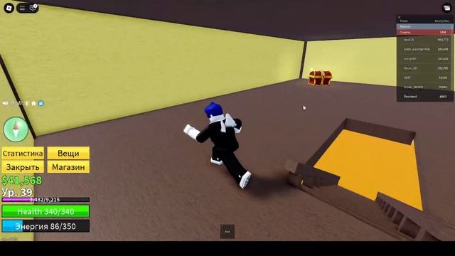 Играю в режим «Blox Fruits» в Roblox с 1-50 уровнями! + немного учусь монтажу.  (часть 1)