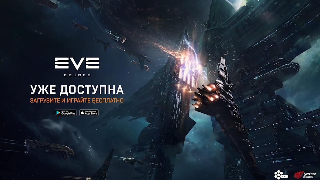 [EVE Echoes] Part 3. Навыки, Оснастка, Рынок.
