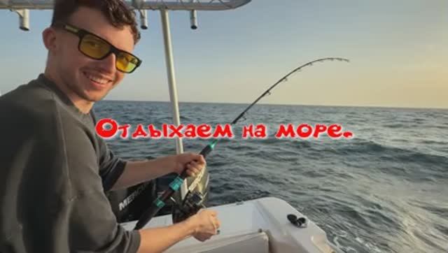 2025.Клёвое место.  Евгений на рыбалке.