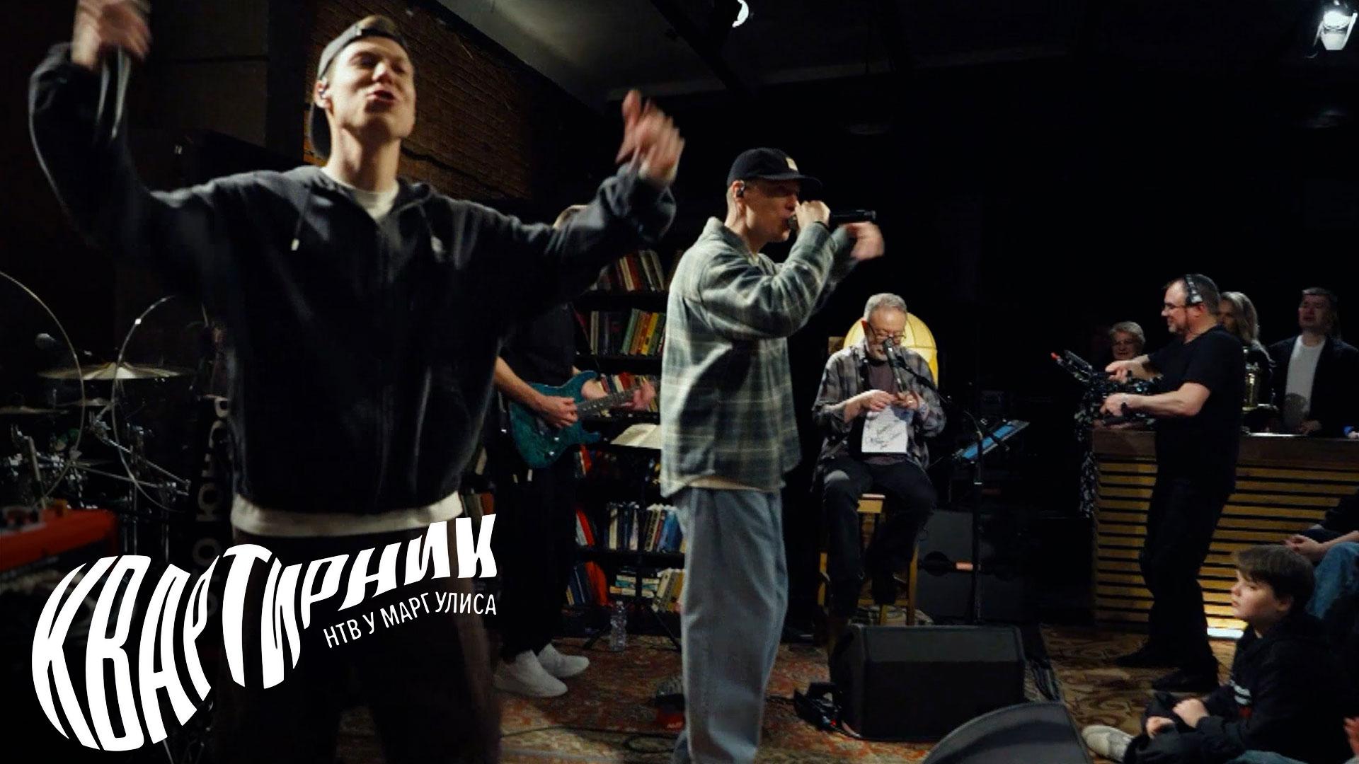 Dabro | «Квартирник НТВ у Маргулиса»