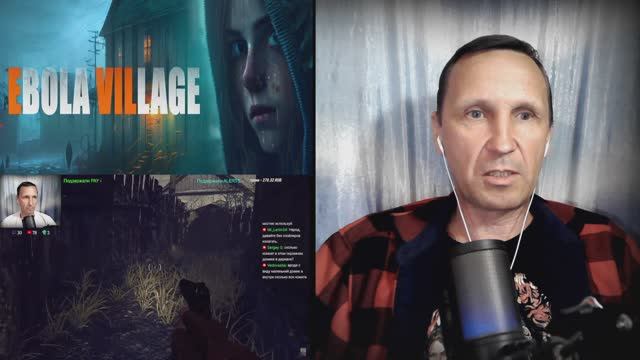 Стоит играть или не стоит ? EBOLA VILLAGE