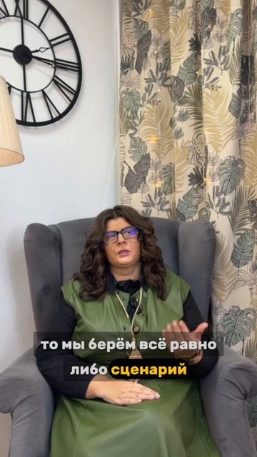 Почему мы выбираем не тех партнеров?