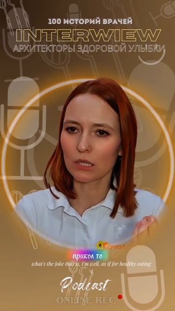 Когда врач входит в кабинет, он оставляет свои чувства за дверью? 🤔 Или учится быть одновременно