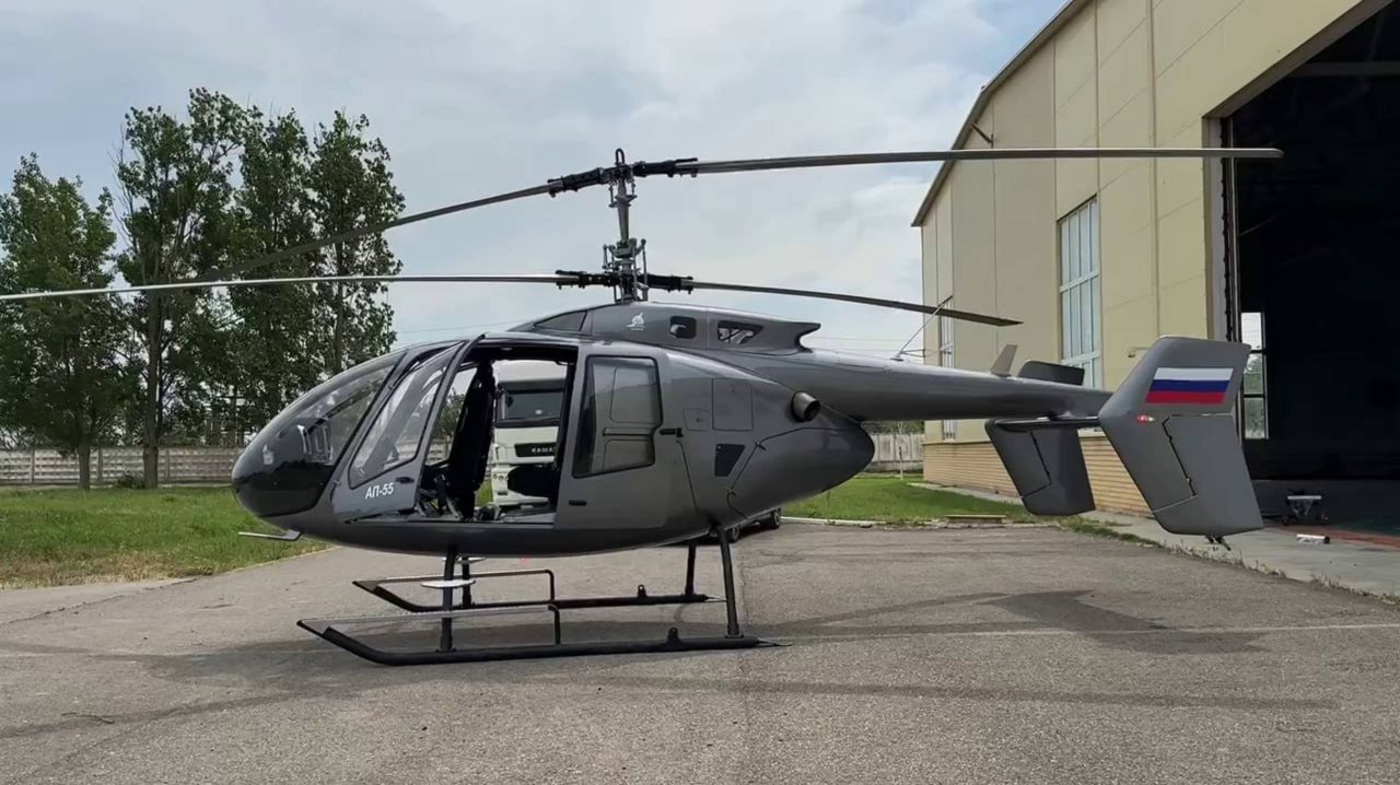 Первый образец лёгкого вертолёта АП-55 производства КЭМЗ.