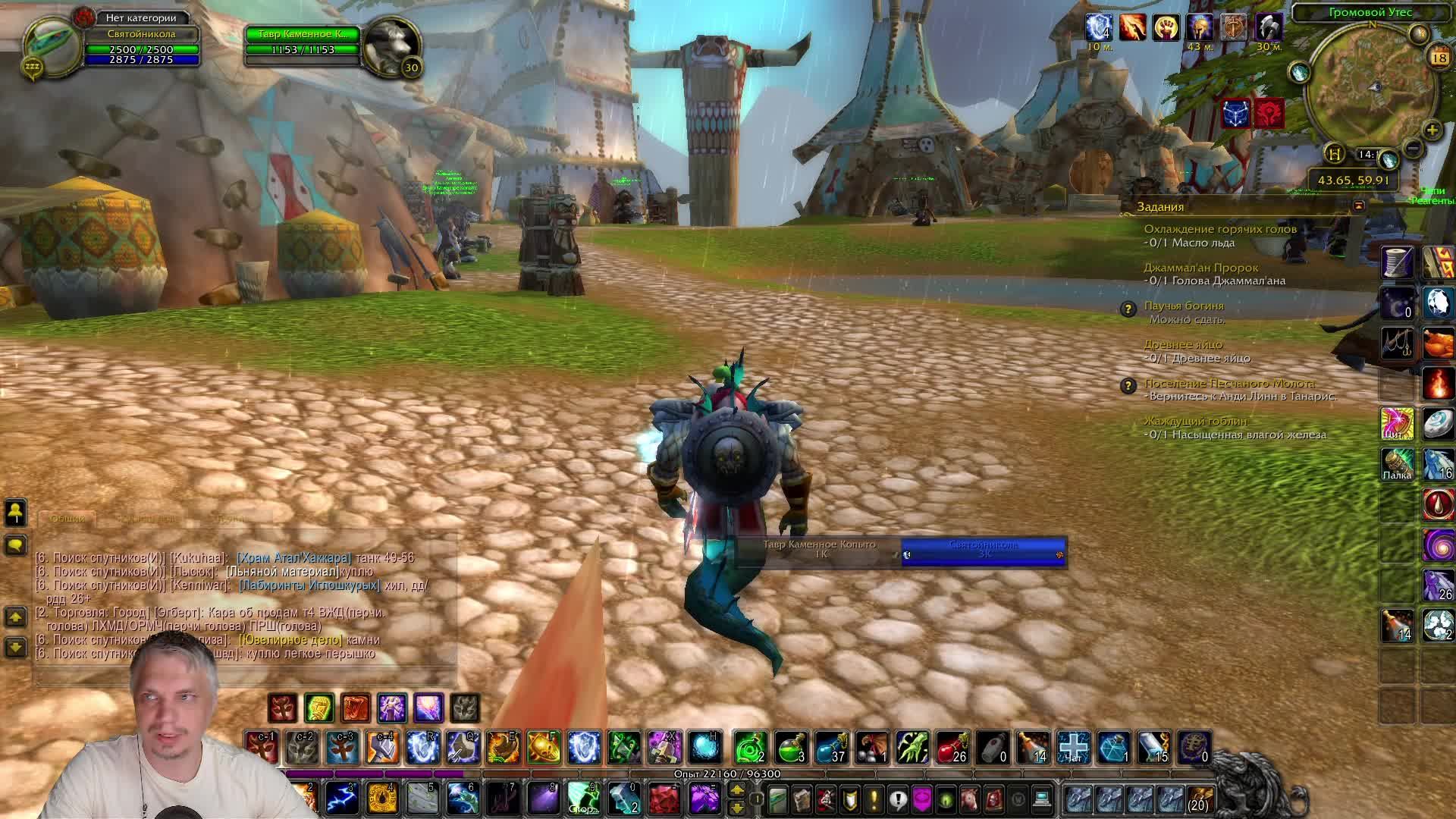 Книга 2 - Нагие откровения: Глава: Марадон