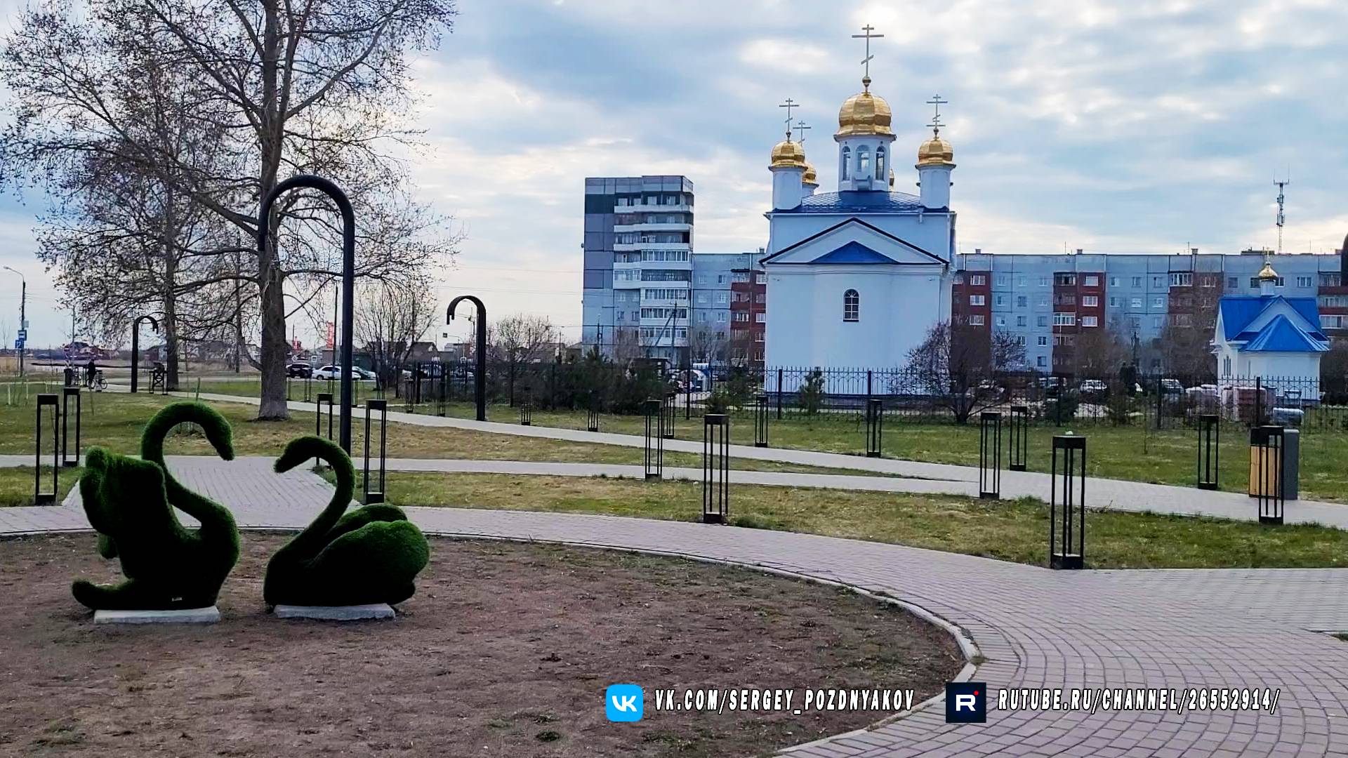 Сквер у храма Владимирской иконы Божией Матери в Северодвинске