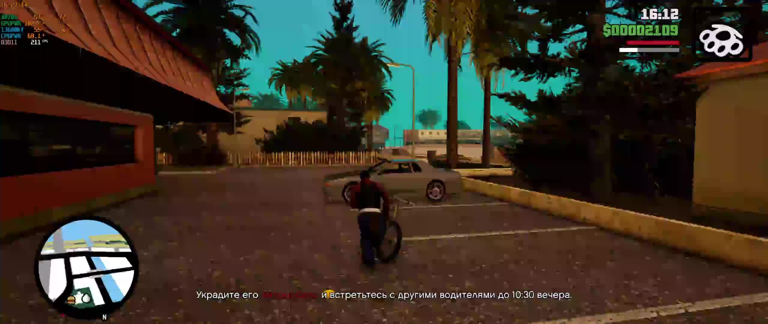 GTA San Andreas ч.4