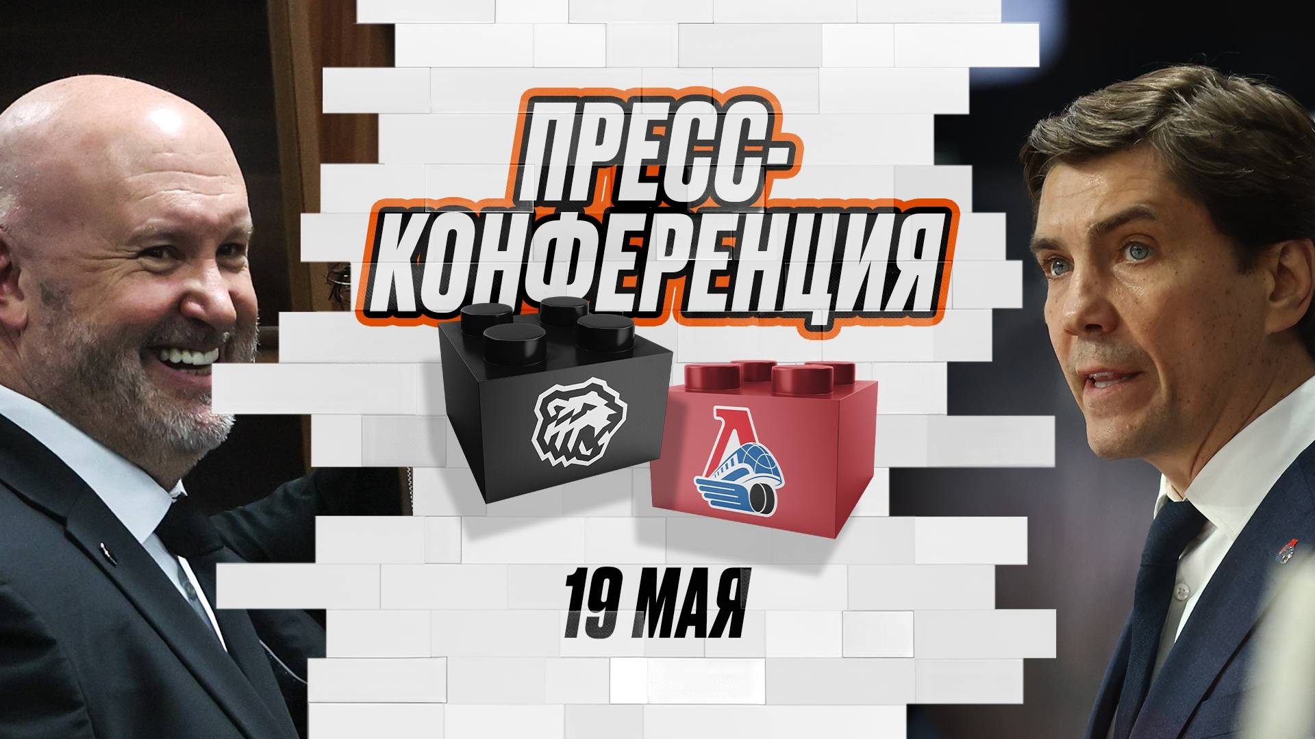 Послематчевая пресс-конференция "Трактор - Локомотив"