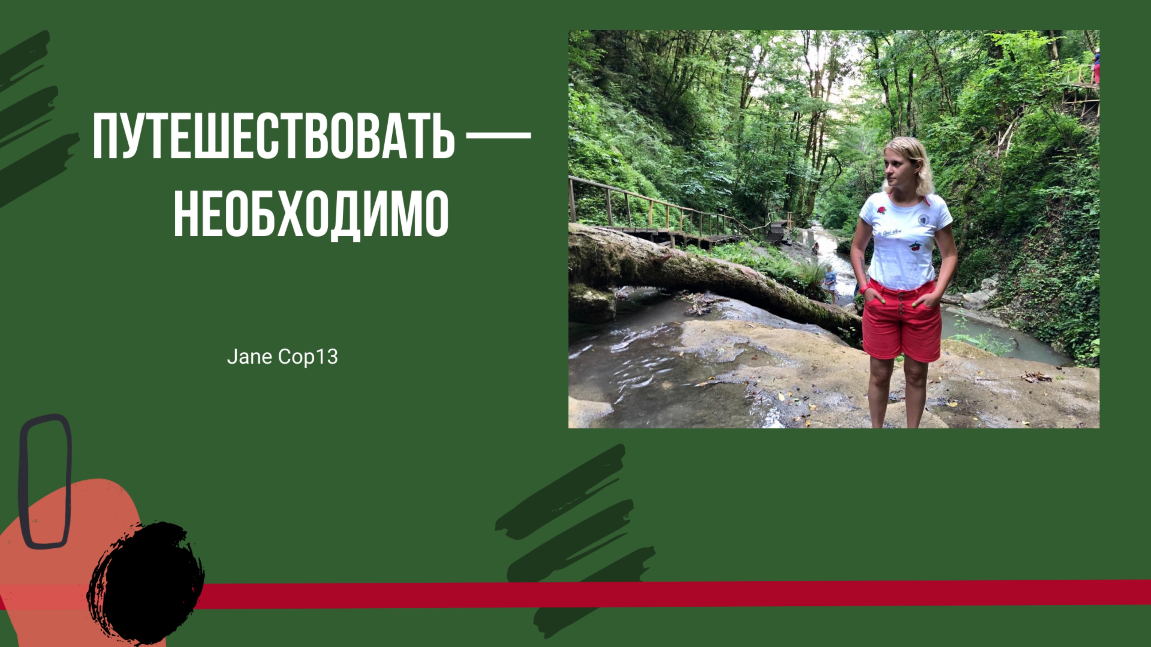 Central Park New York