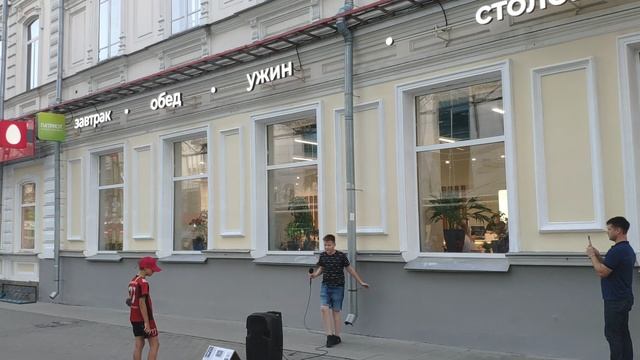 Екатеринбург,поют