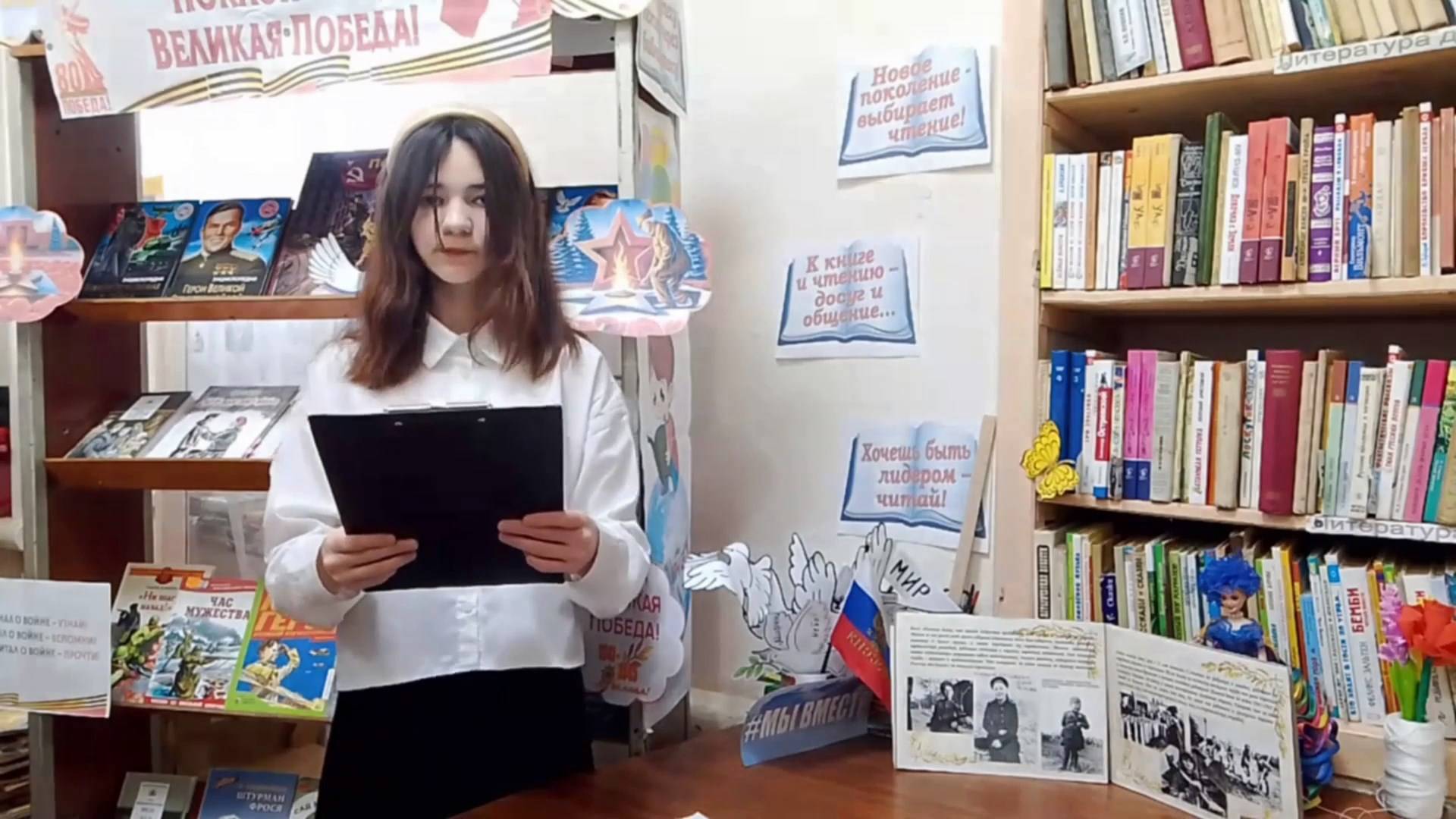 Видеоакция «Говорят погибшие герои». Читает Полина Мигунова (Оренбургская область)