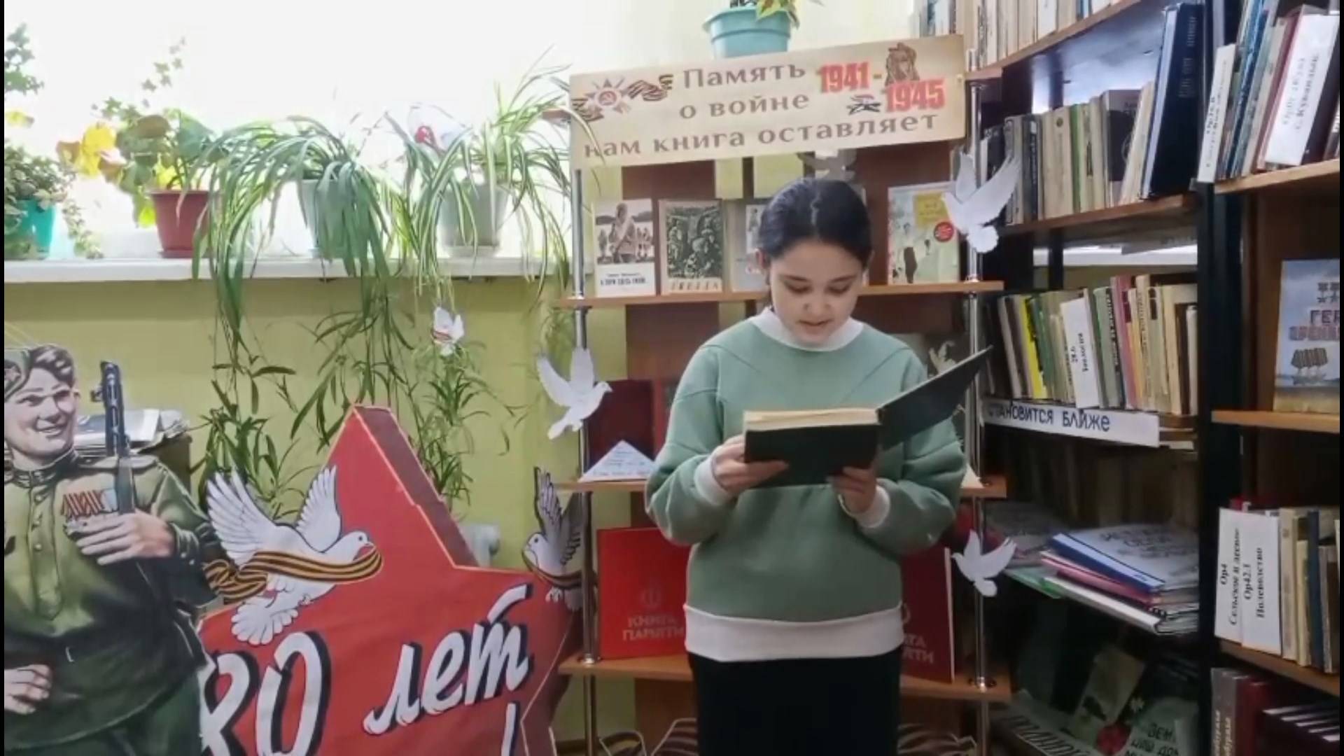 Видеоакция «Говорят погибшие герои». Читает Полина Ярмакова (Оренбургская область)