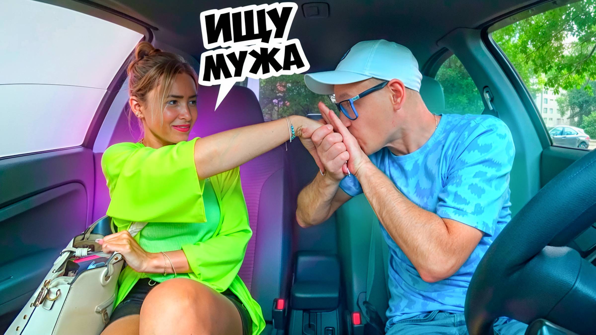 Смешное свидание с девушкой и пранк в авто от Сахар Тв 🔥 Приколы юмор и Шепелявый !