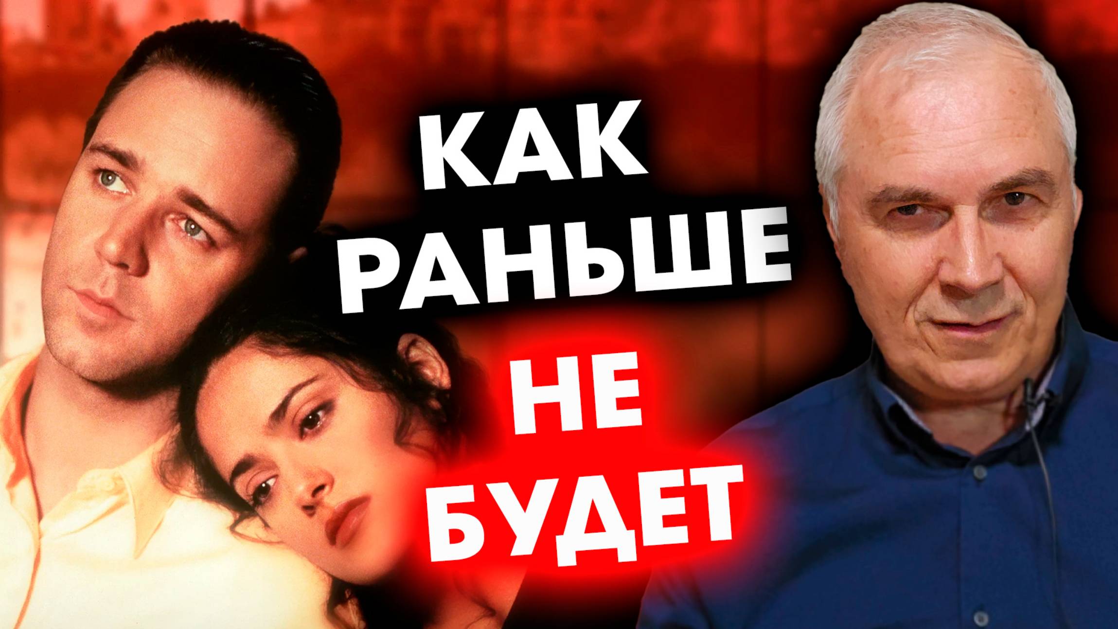 ОТНОШЕНИЯ НА ГРАНИ! 🔥 Когда старые игры разрушают любовь