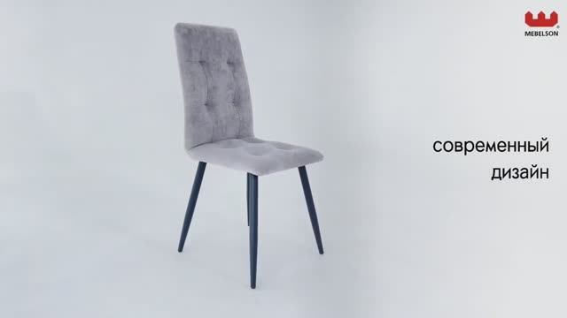 Промо. Стул «Турин 2»