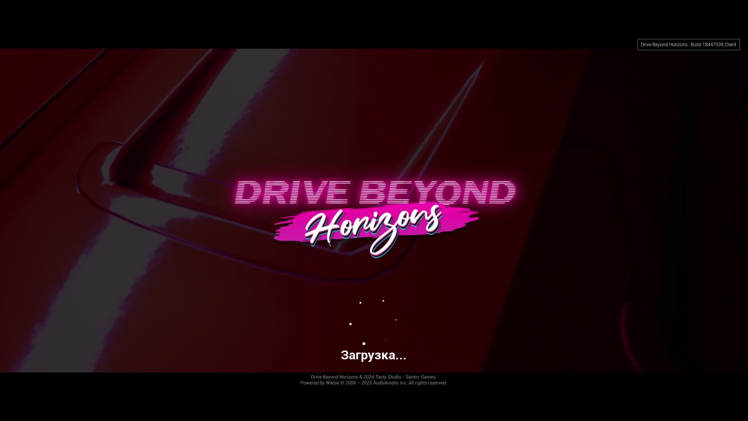 DriveBeyondHorizons:ЗАЛЕТАЙ НА СТРИМ