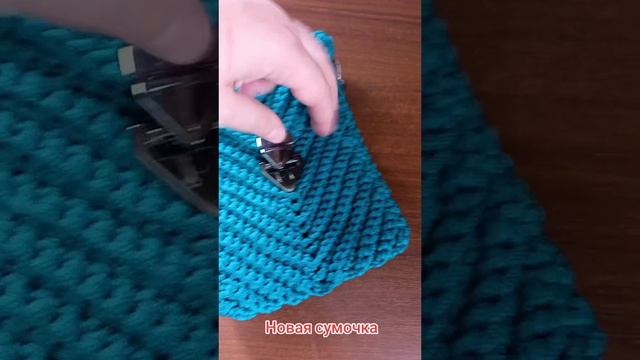 Сумочка под мобильный из шнура