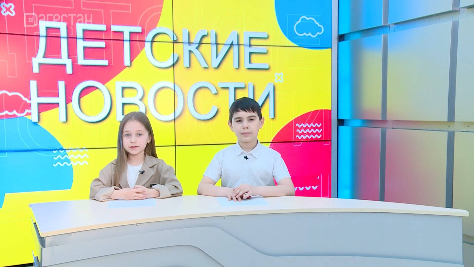 Детские новости. "Турнир Золотая лента"