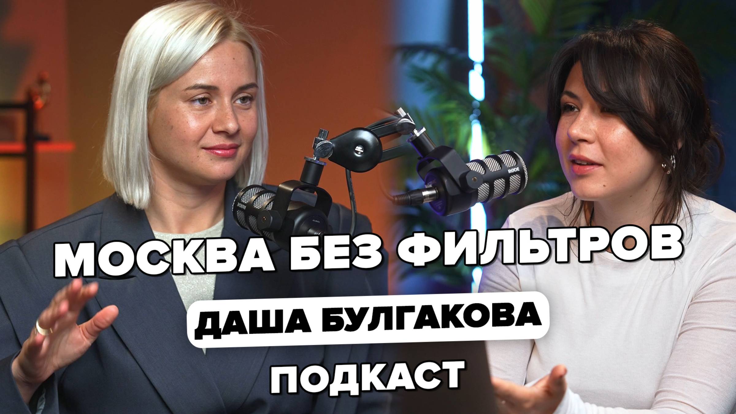 4. МОСКВА не для туристов: Что действительно стоит увидеть