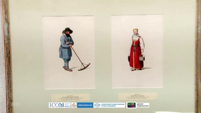 Выставка «Сцены русской жизни глазами европейцев»