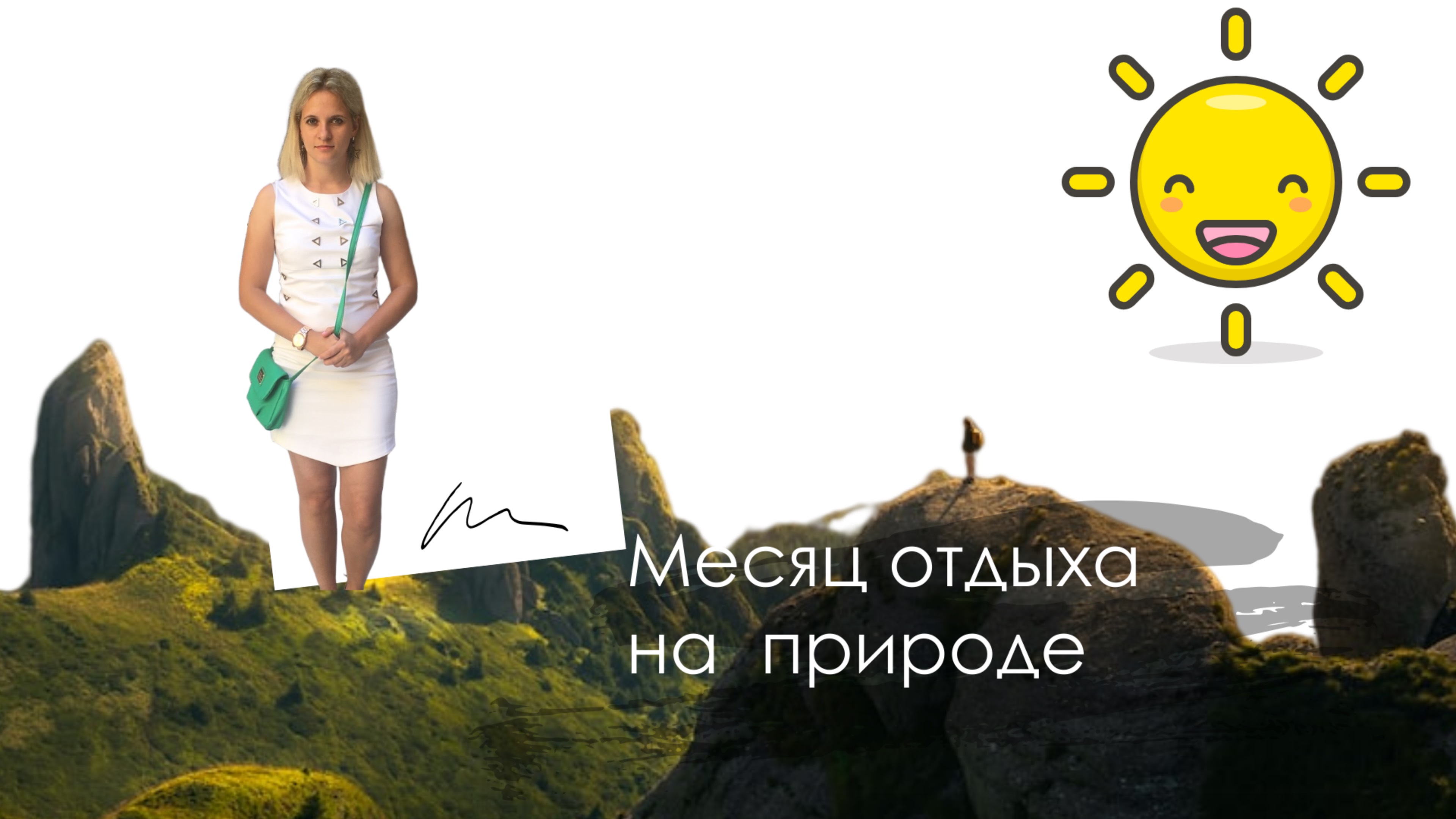 Куба - Кайо Коко