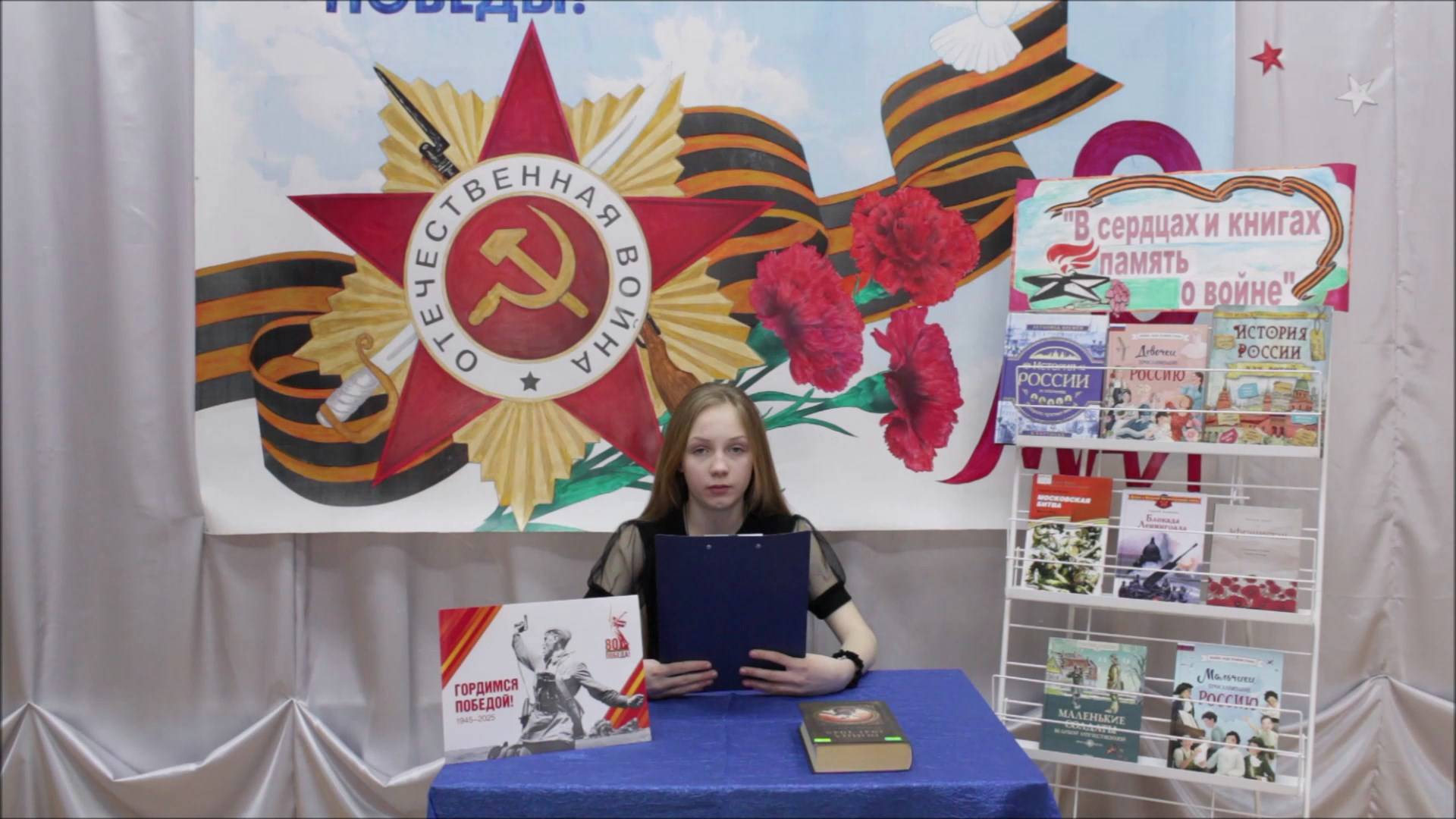 Видеоакция «Говорят погибшие герои». Читает Виктория Донченко (Оренбургская область)