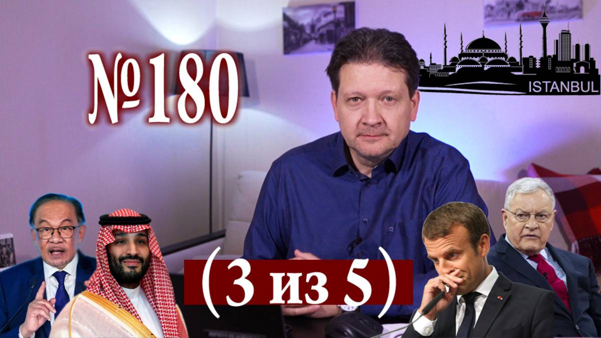 На стадии торга